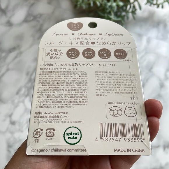 Chiikawa X Lovisia  -  new in package - Milk chocolate - Picture 3 of 6